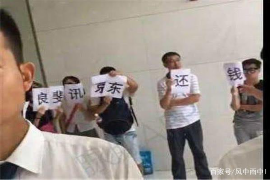 灵丘工资清欠服务